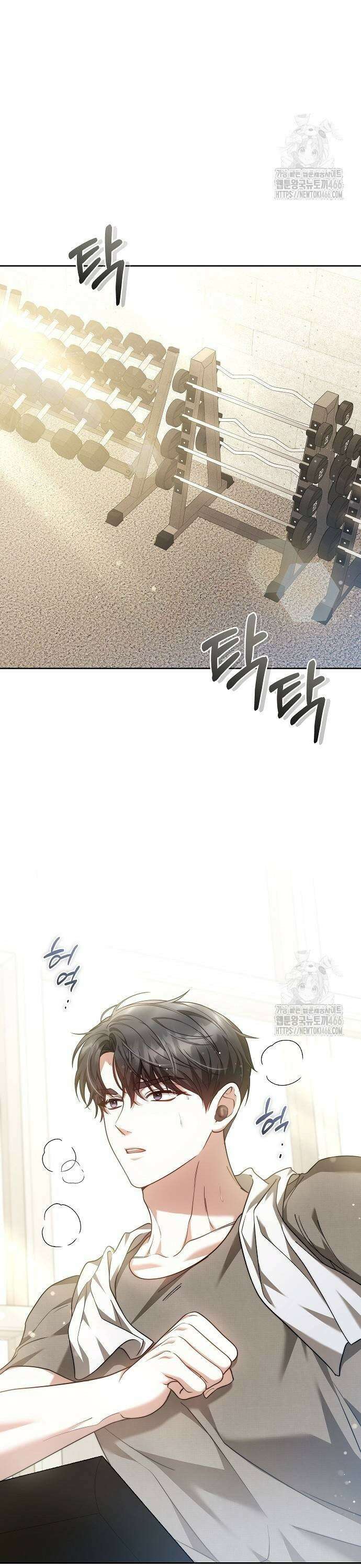멜팅 슬로우 66화 27
