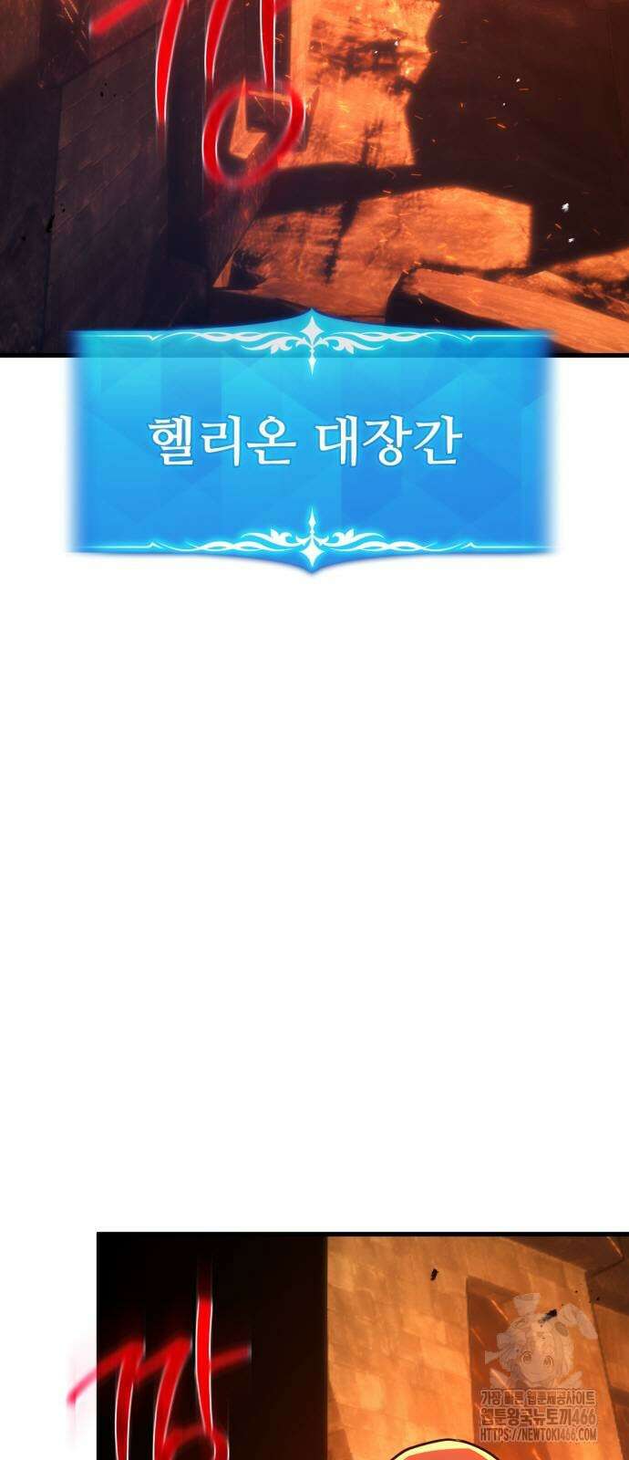 게임 최강 트롤러 116화 73