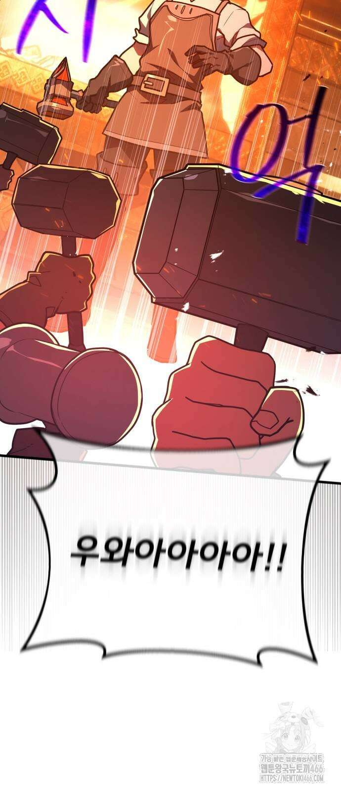 게임 최강 트롤러 116화 113