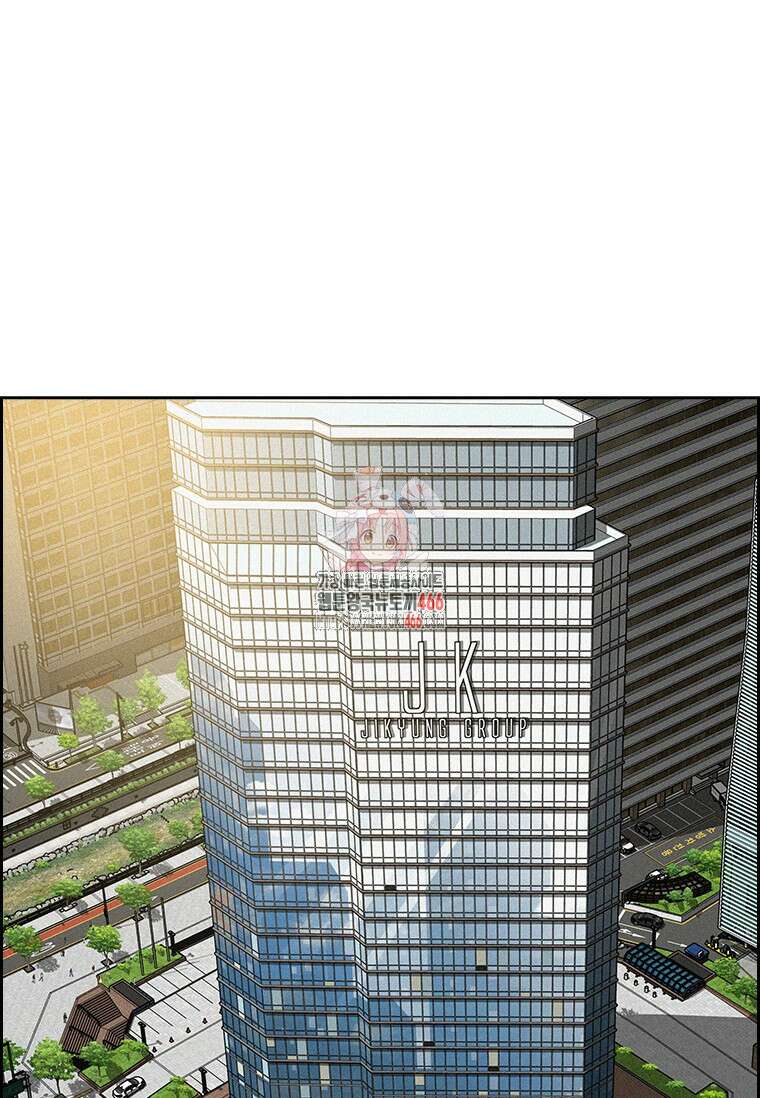 로드 오브 머니 222화 1