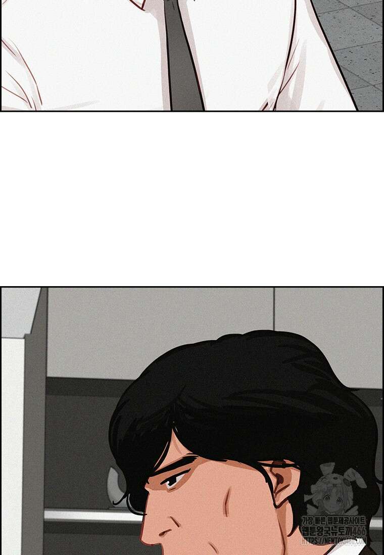 로드 오브 머니 222화 13
