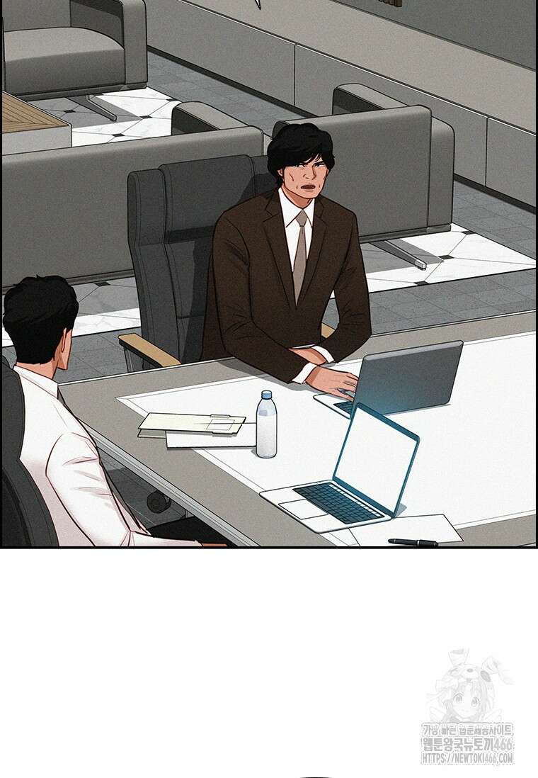 로드 오브 머니 222화 19
