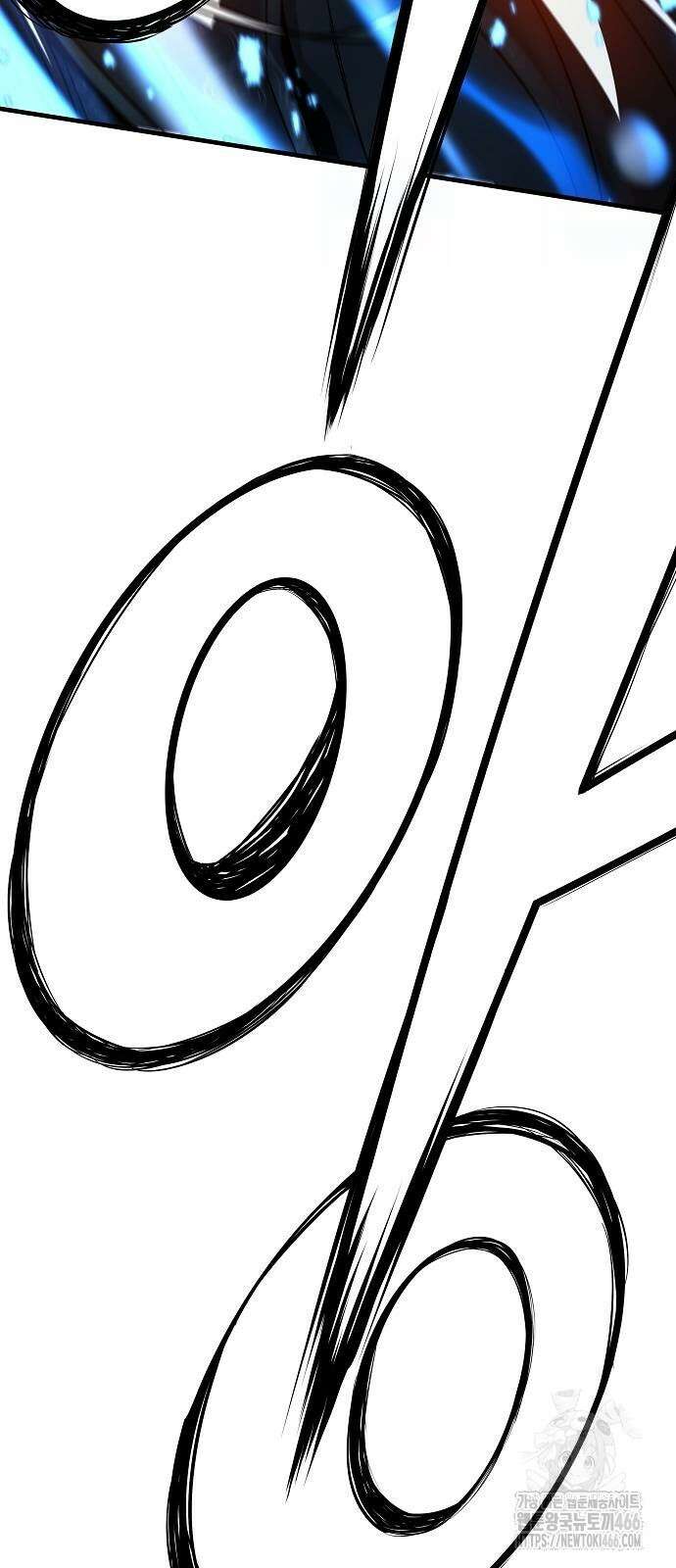 절대회귀 29화 4