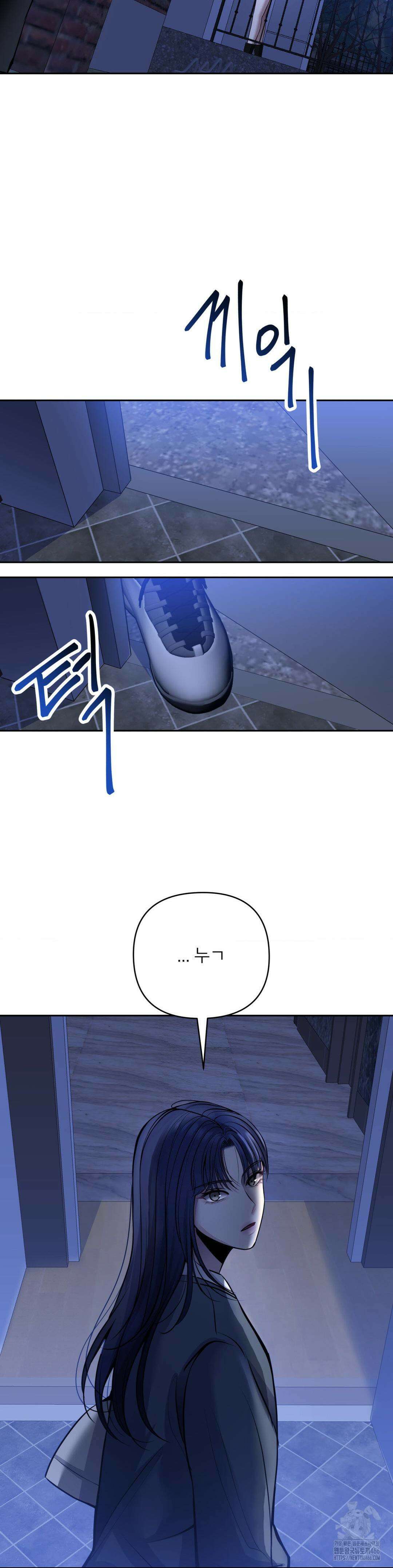 숨결의 끝 11화 6