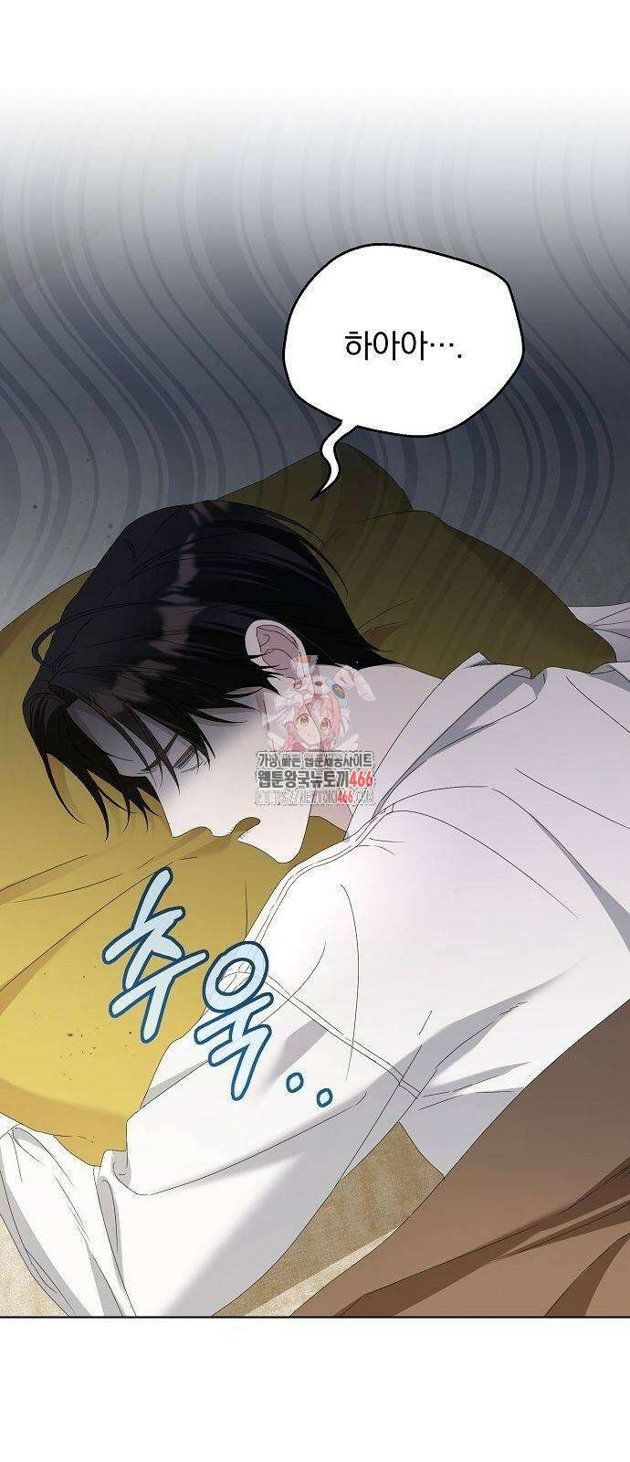 암살자 가문의 수양딸이 되었다 57화 1