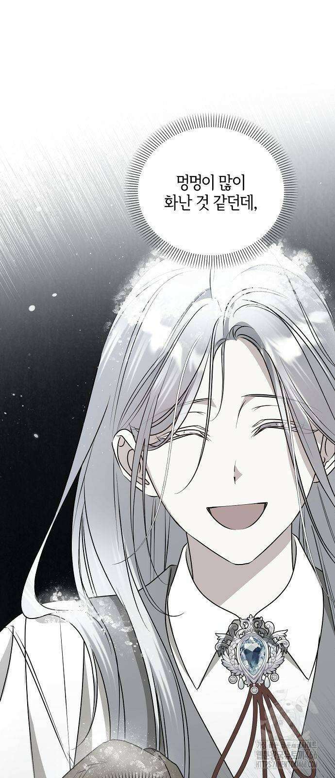 암살자 가문의 수양딸이 되었다 57화 4