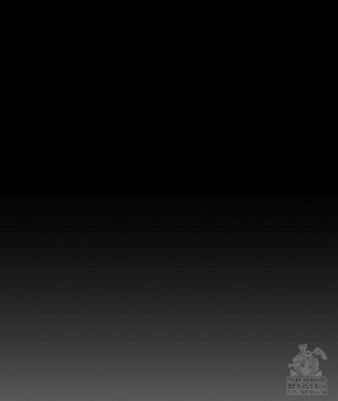 슈드 낫 35화 32