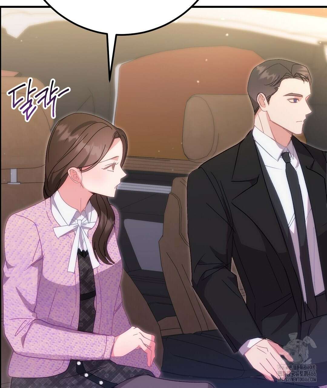 슈드 낫 35화 38