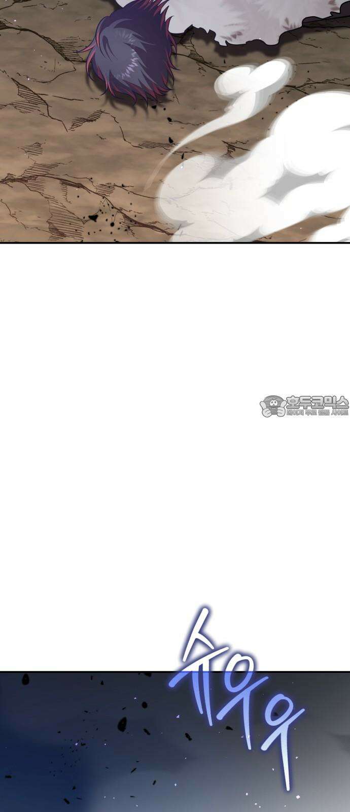 돌격! 용마치킨 100화 : 용사의 꿈． 18