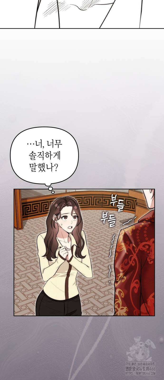 선 넘는 결혼생활 5화 13