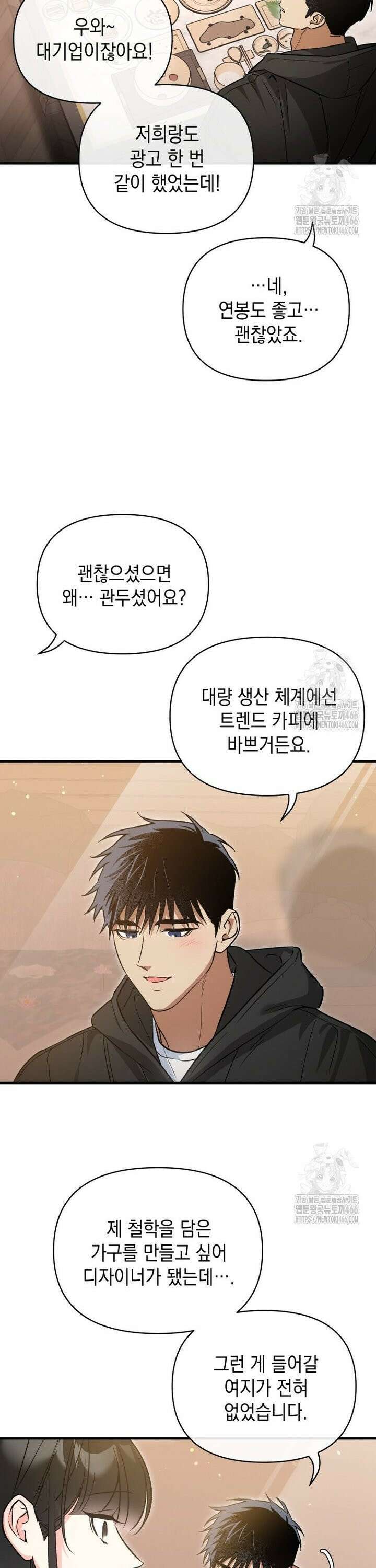 나만의 XX [15] 4