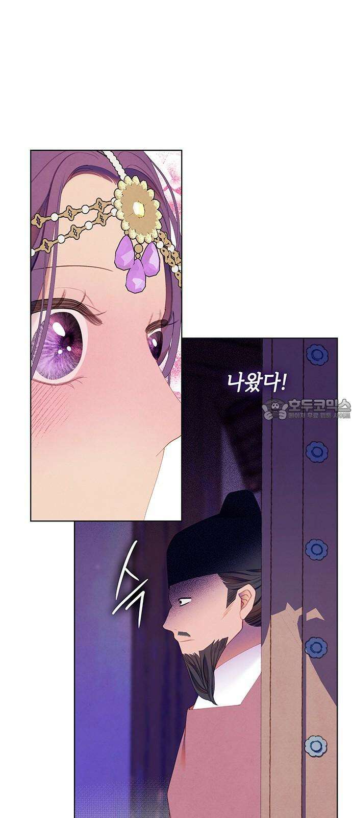 49번 남았습니다, 스승님! 67화 6