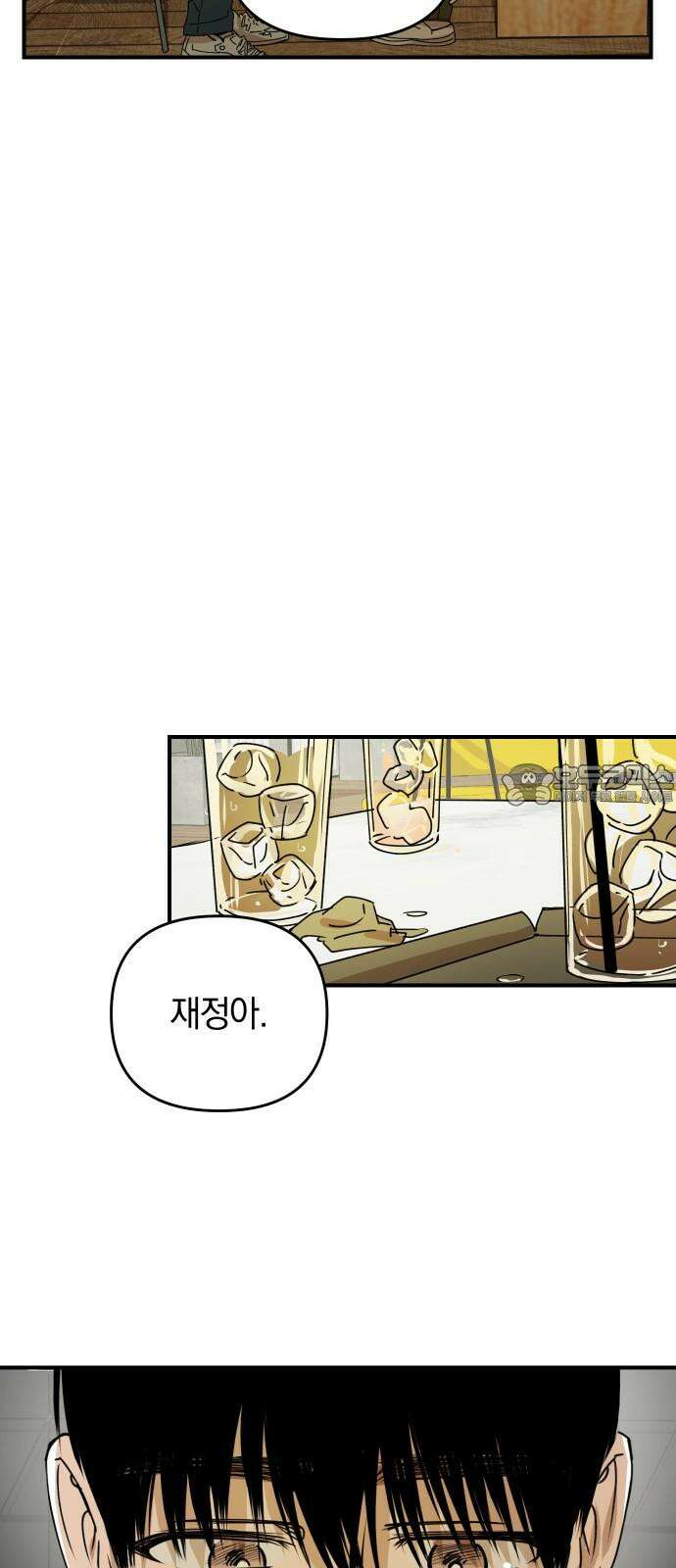 잠겨죽어도 34화 돌아올 수 없는, 닿을 수 없는 15