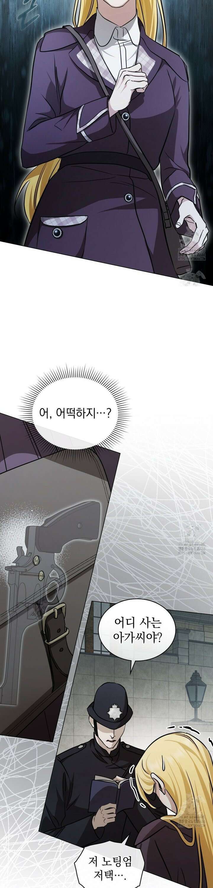 구원 방정식 50화 5
