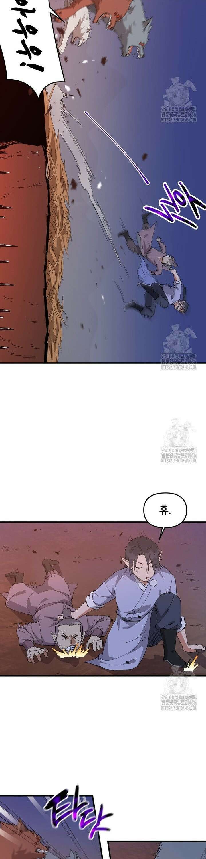 레벨업하기 싫은 영급무사 156화 5