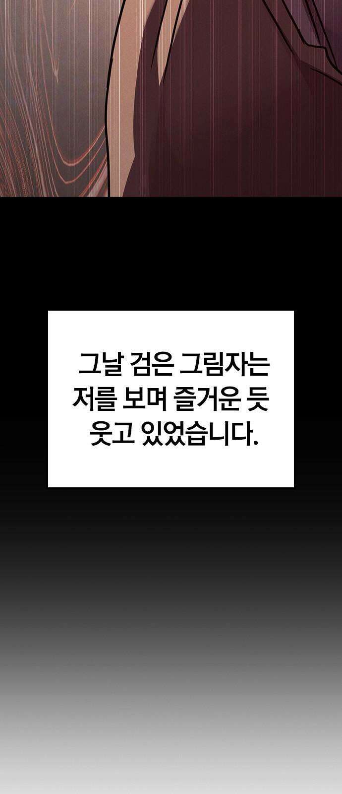 귀령 17화 7