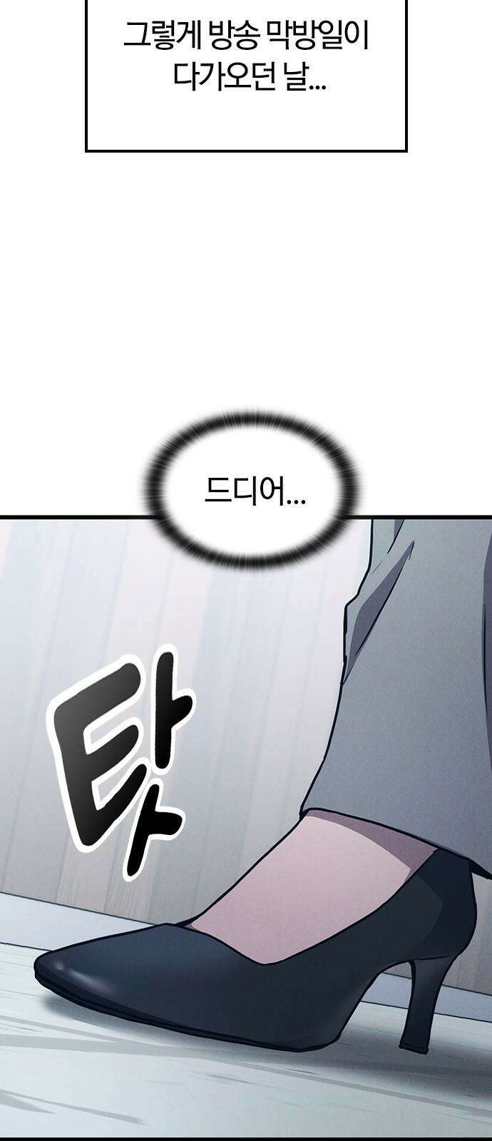 귀령 17화 14