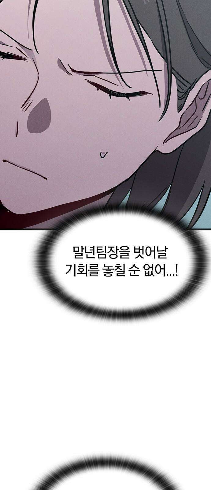 귀령 17화 20