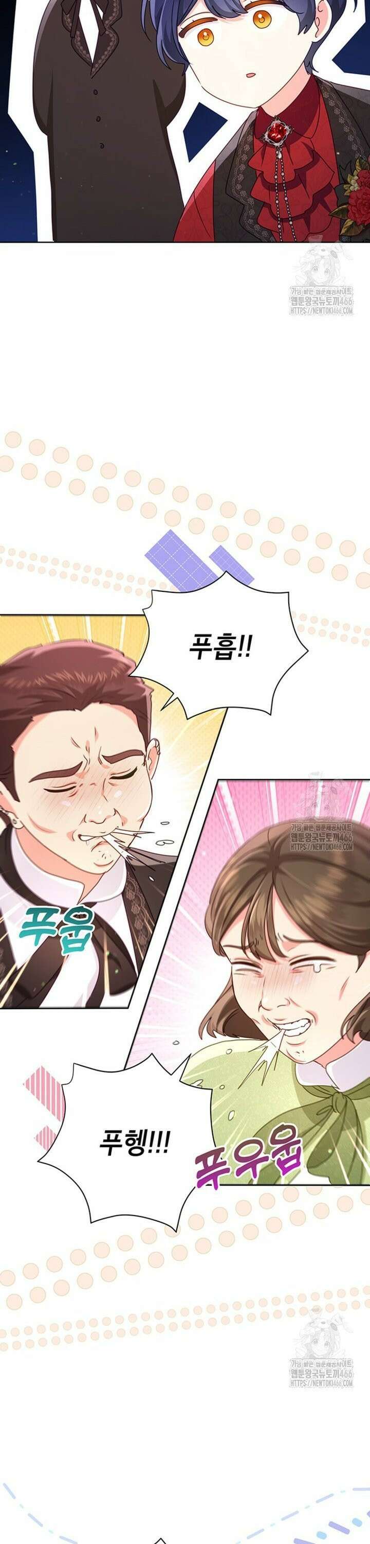 이상한데 효과적인 악녀 생활 19화 6