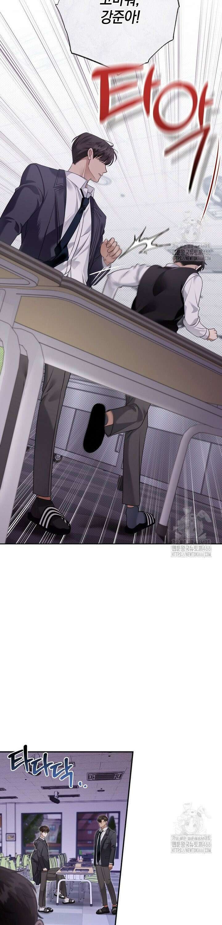 열여덟의 침대 5화 5
