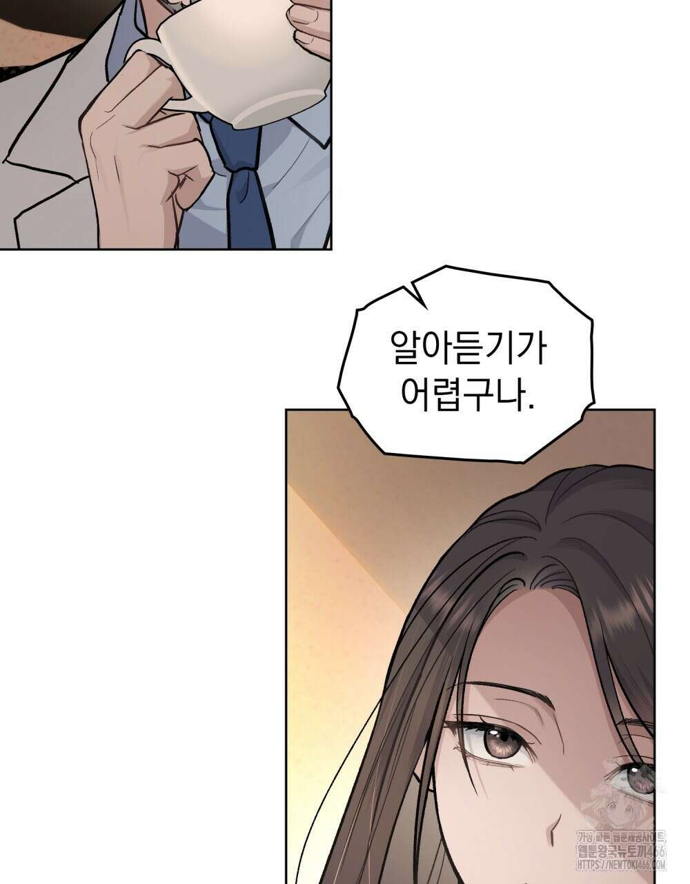 메리 사이코  7화 4