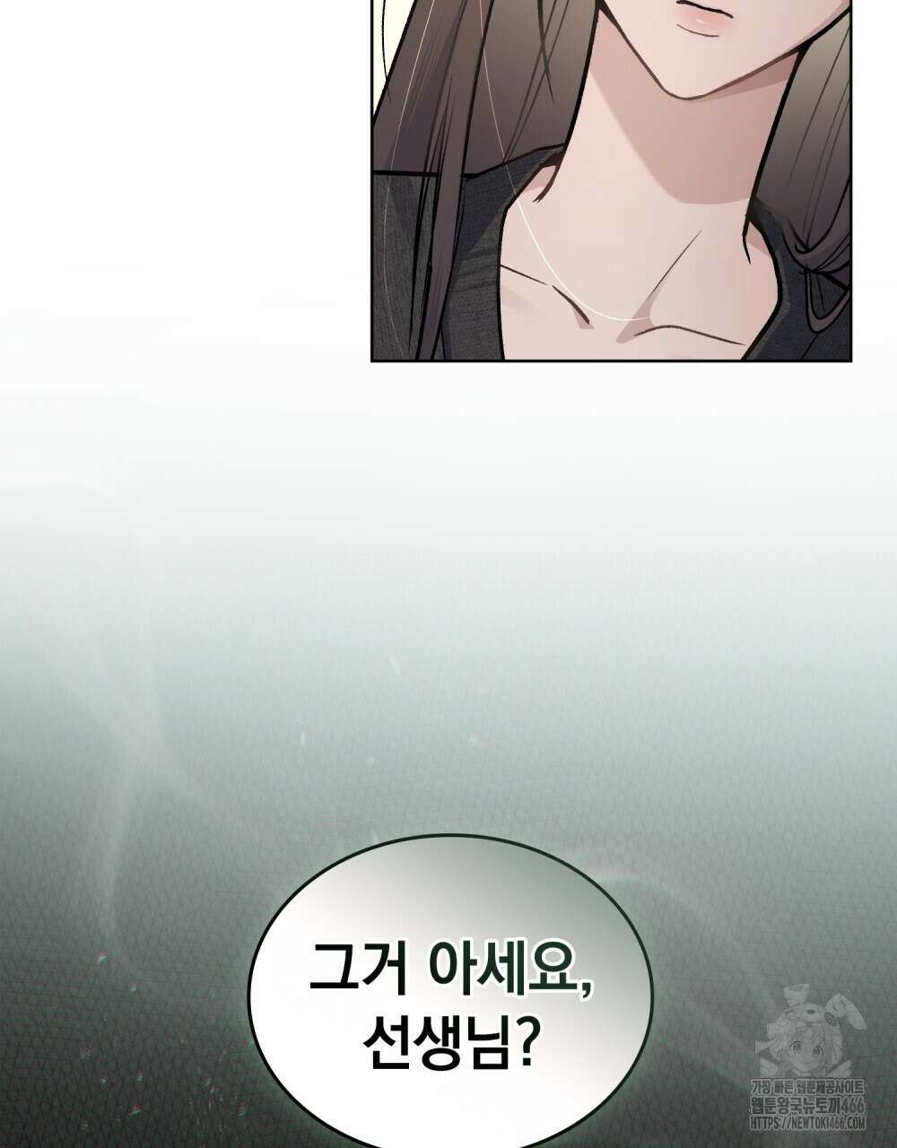 메리 사이코  7화 5