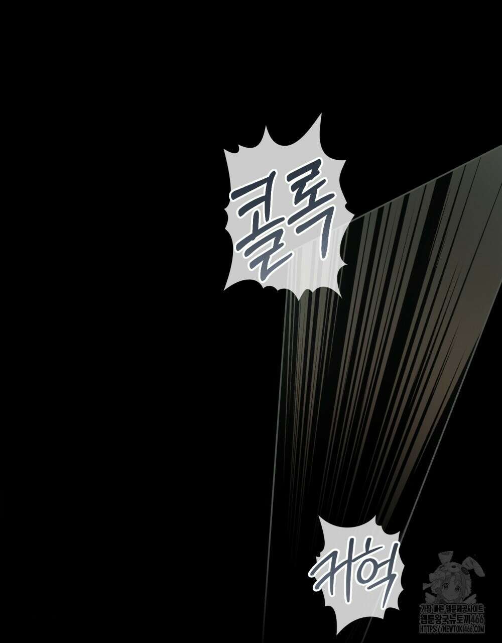 메리 사이코  7화 16