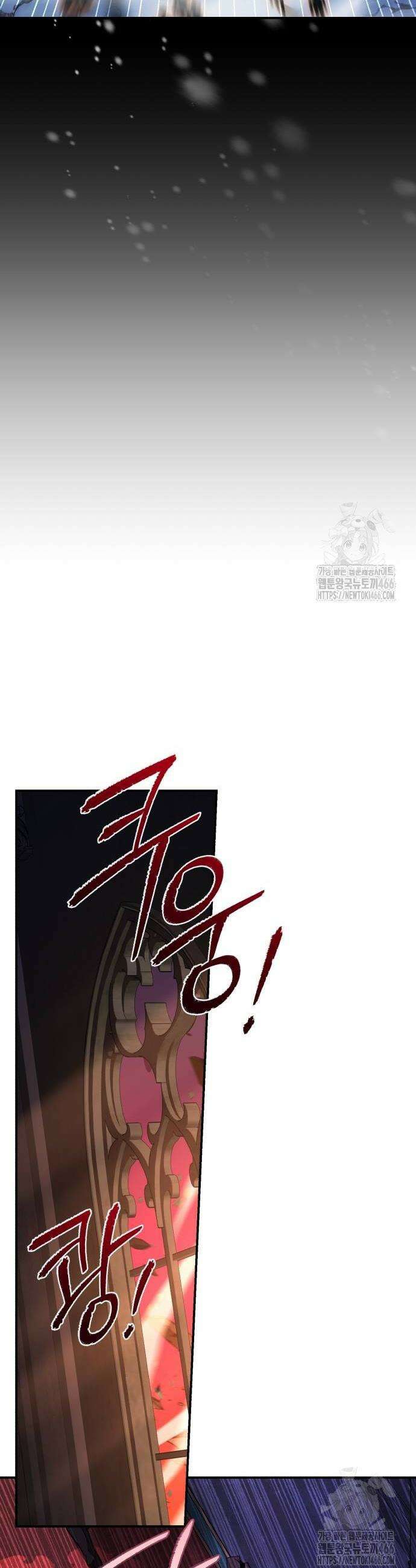 영웅＆마왕＆악당 113화 32