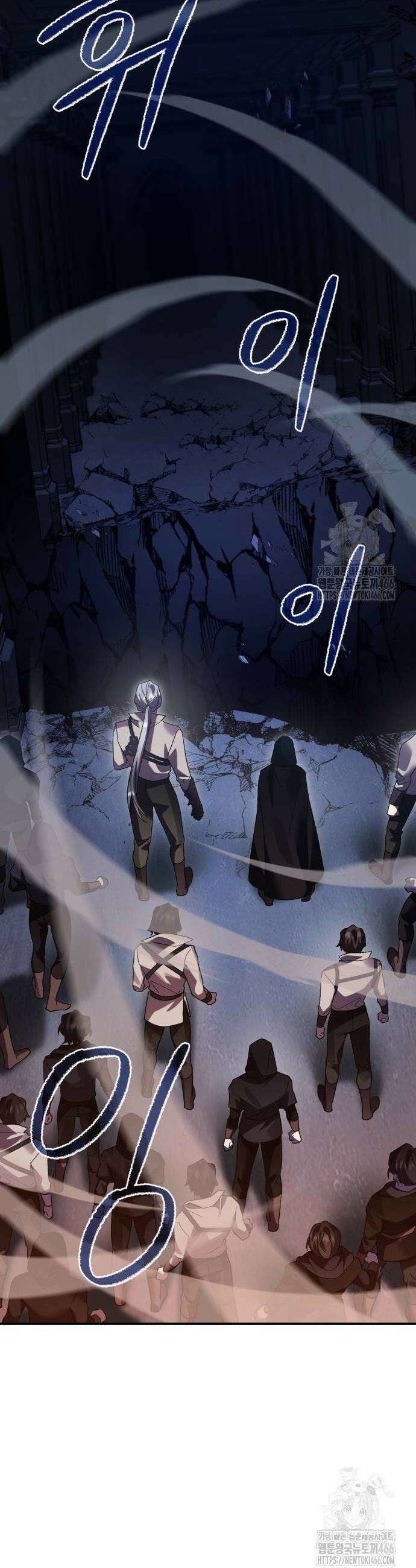 영웅＆마왕＆악당 113화 40