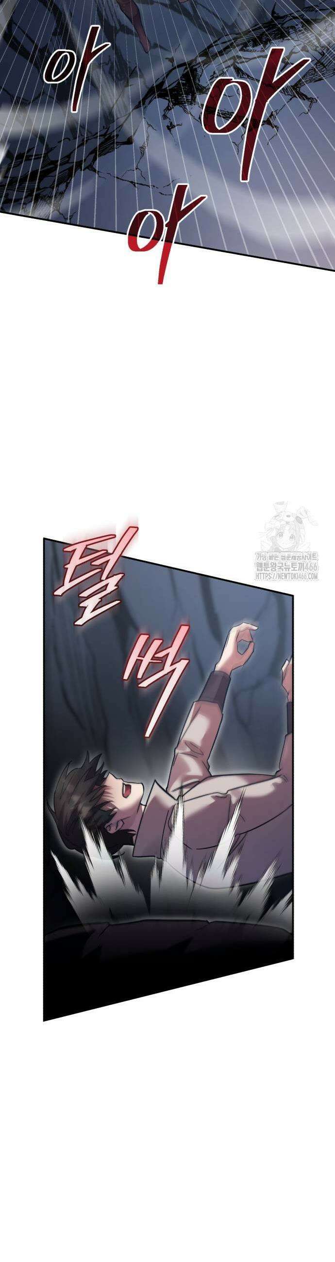영웅＆마왕＆악당 113화 43