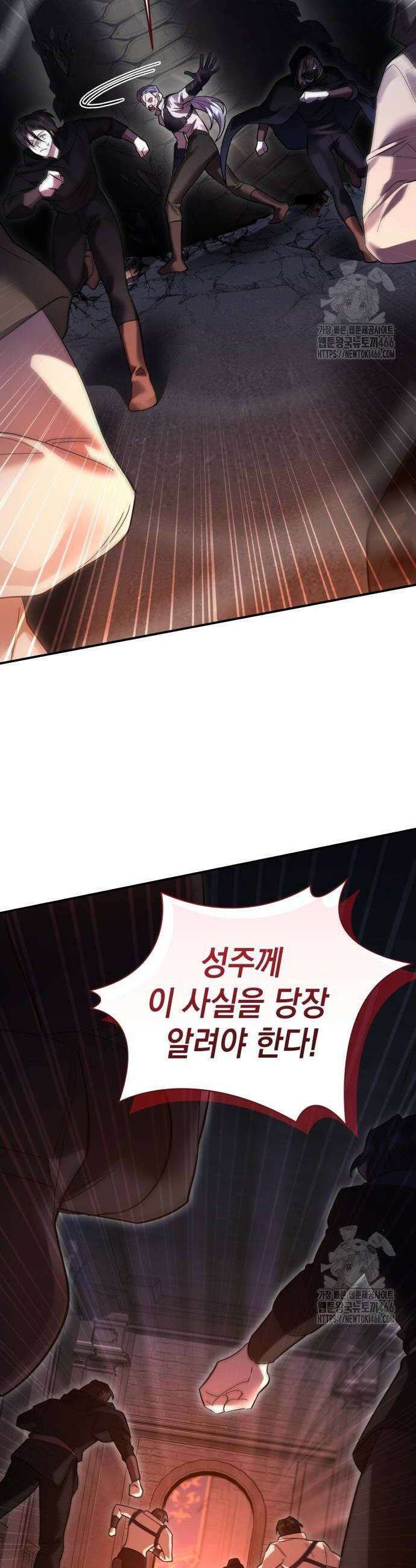 영웅＆마왕＆악당 113화 50