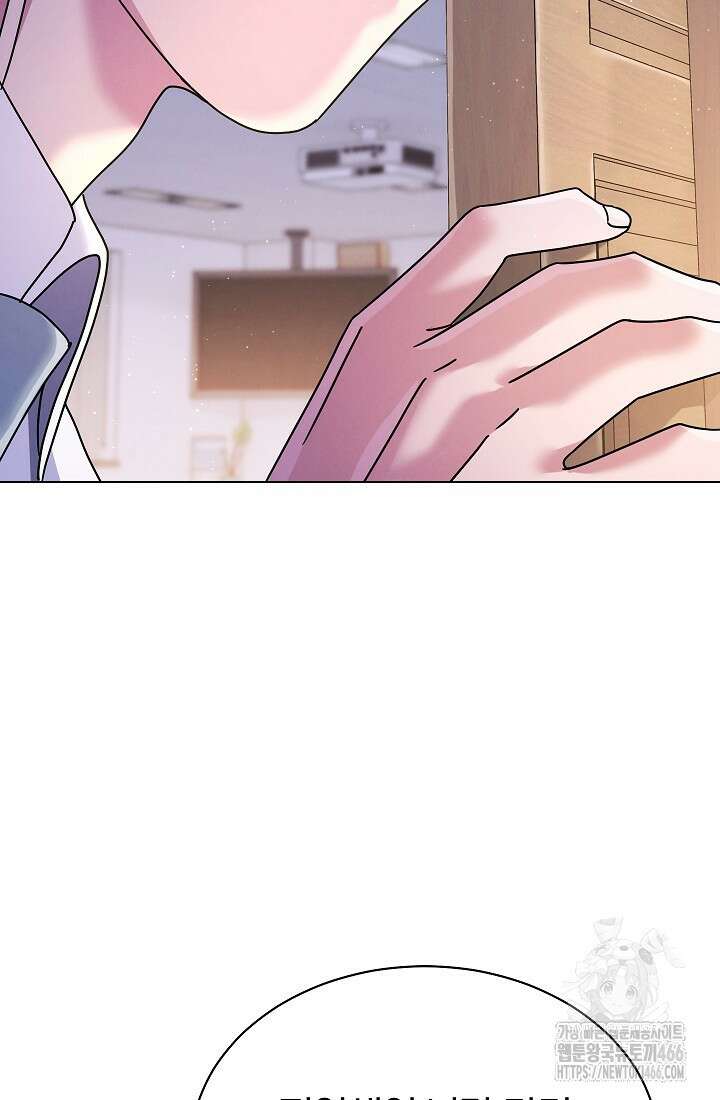 예술고 음악천재는 환생한 파가니니 42화 7