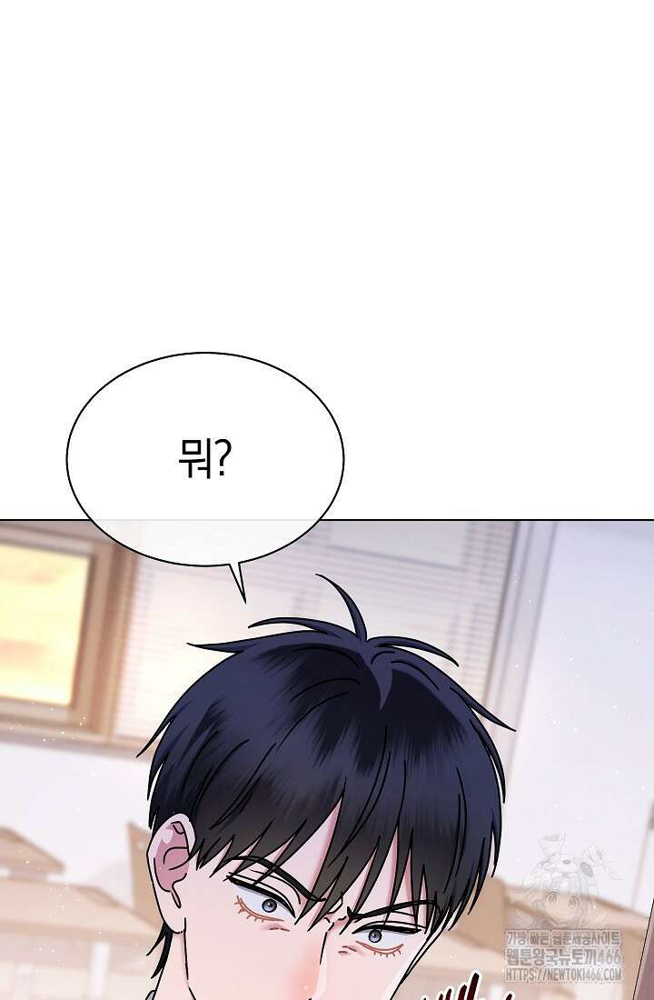 예술고 음악천재는 환생한 파가니니 42화 11