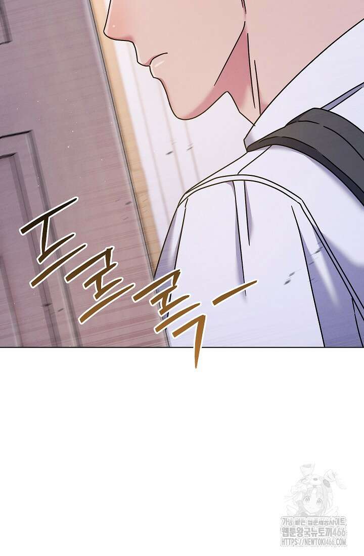 예술고 음악천재는 환생한 파가니니 42화 21
