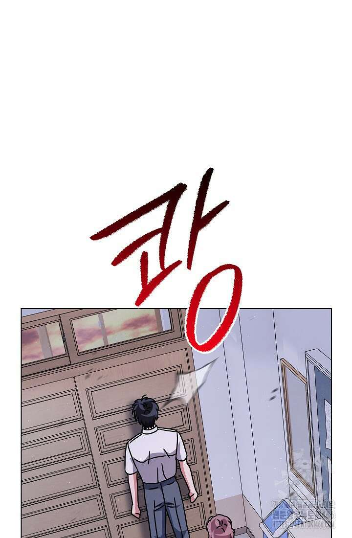 예술고 음악천재는 환생한 파가니니 42화 22