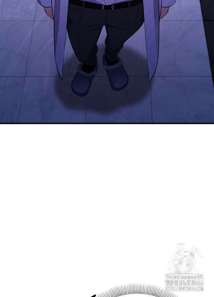 메디컬 탑 써전 26화 3