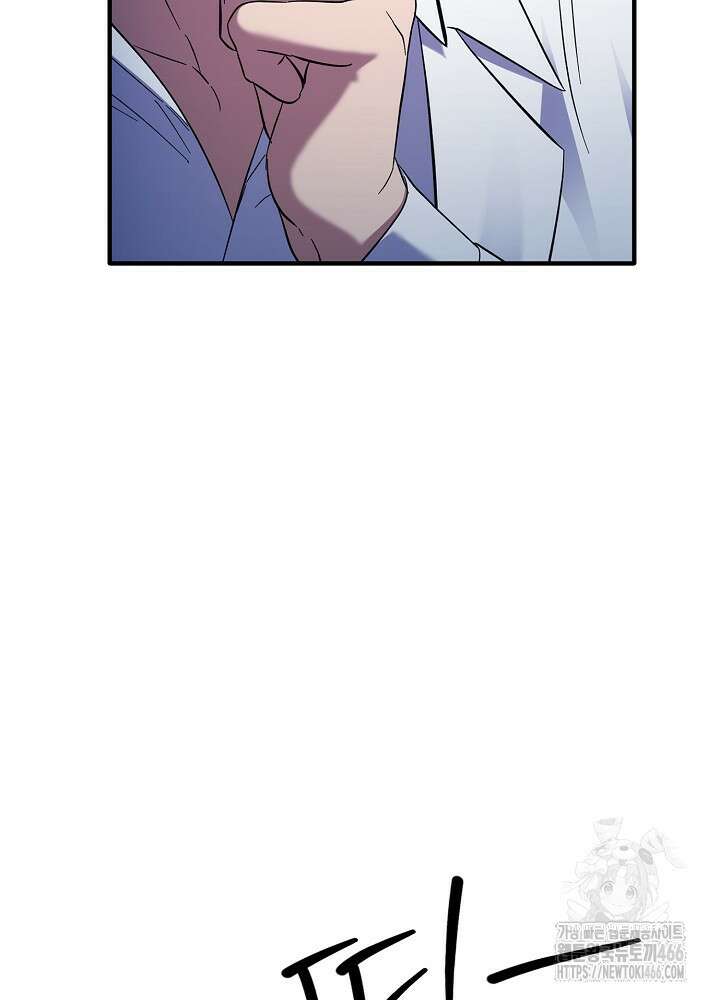 메디컬 탑 써전 26화 5
