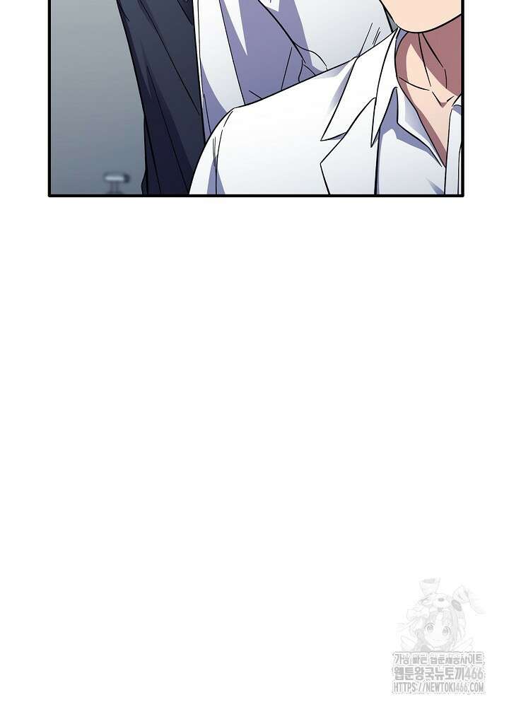 메디컬 탑 써전 26화 8