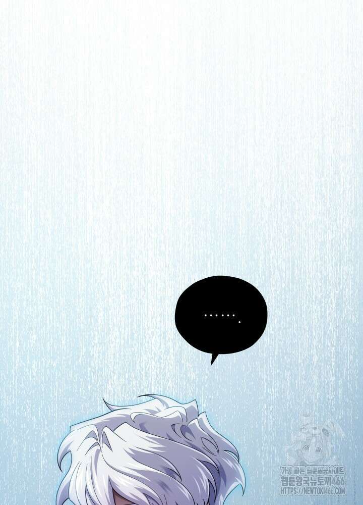 메디컬 탑 써전 26화 13