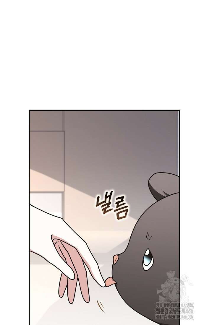 친구끼리 이러는 거 아니야 65화 19
