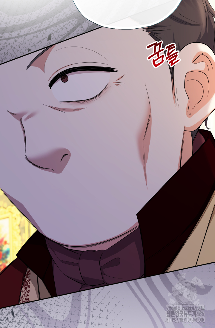아기님 캐시로 로판 달린다 83화 10
