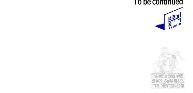 지옥에서 돌아온 성좌님 190화 115