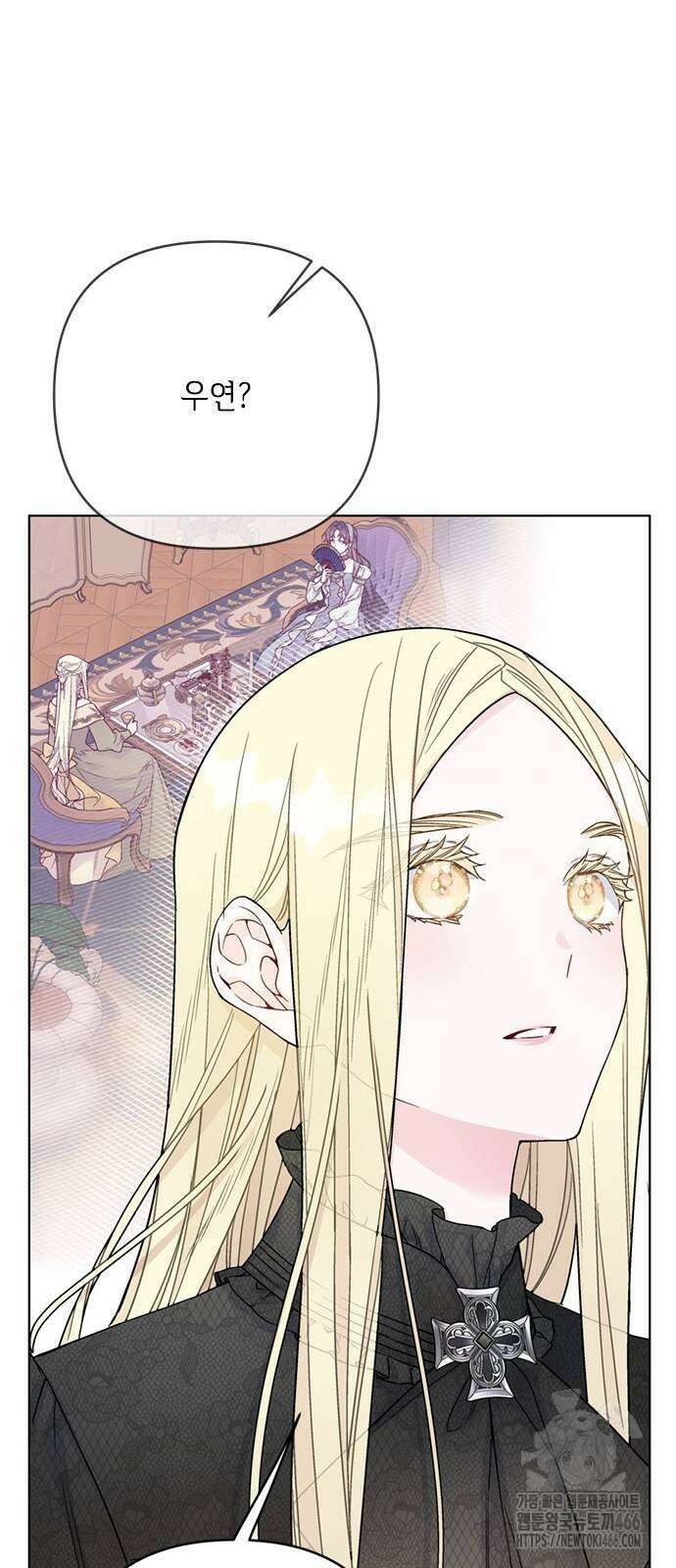 그 기사가 레이디로 사는 법 146화 29