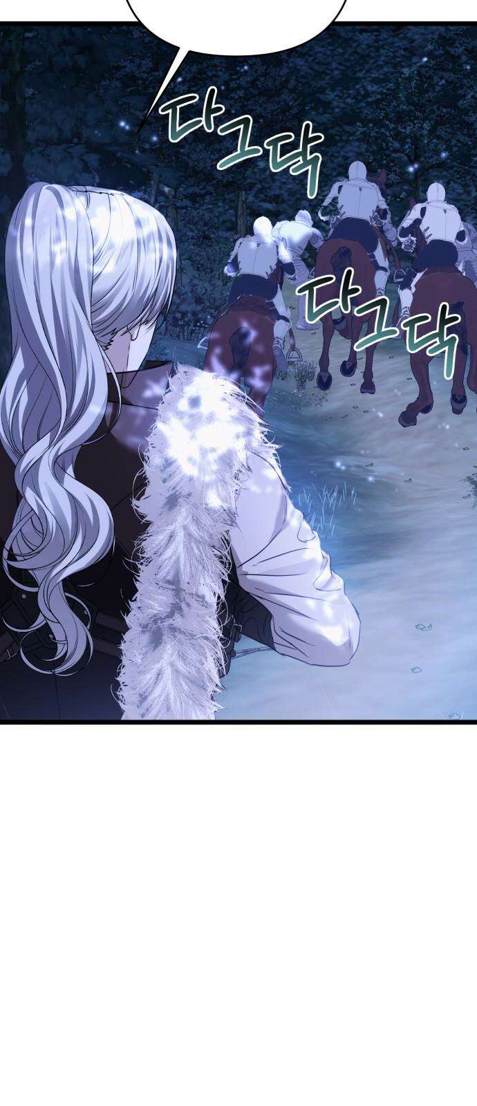 부부의 의무를 원하신다면 40화 19