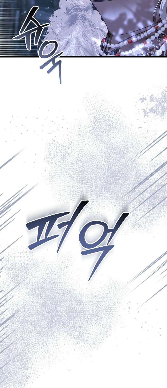 부부의 의무를 원하신다면 40화 29