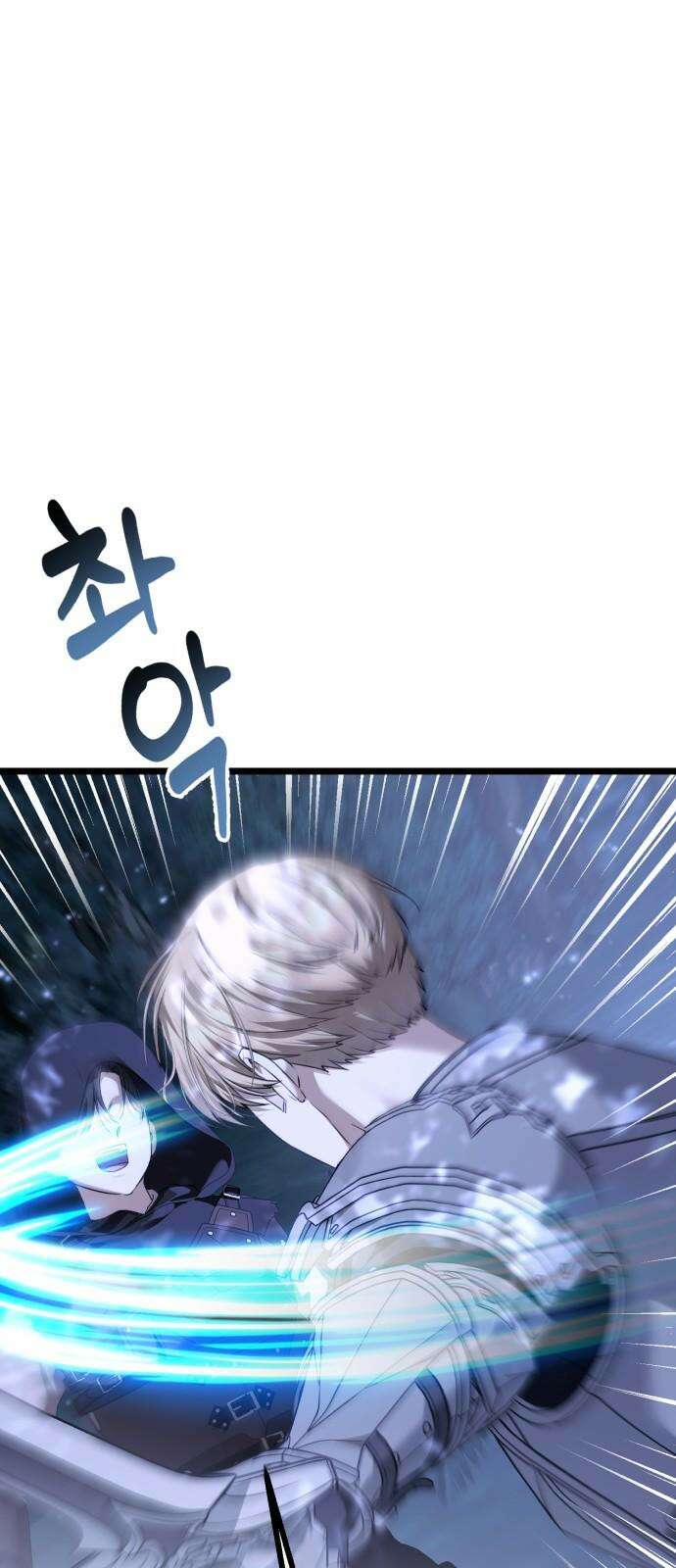 부부의 의무를 원하신다면 40화 53