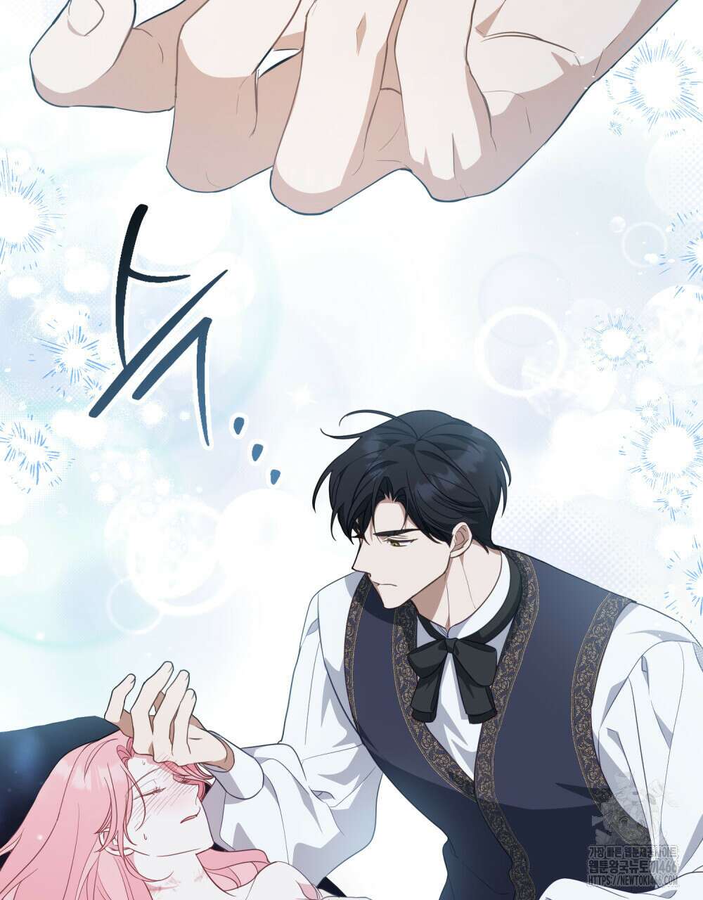 디에 멜루시네 37화 6