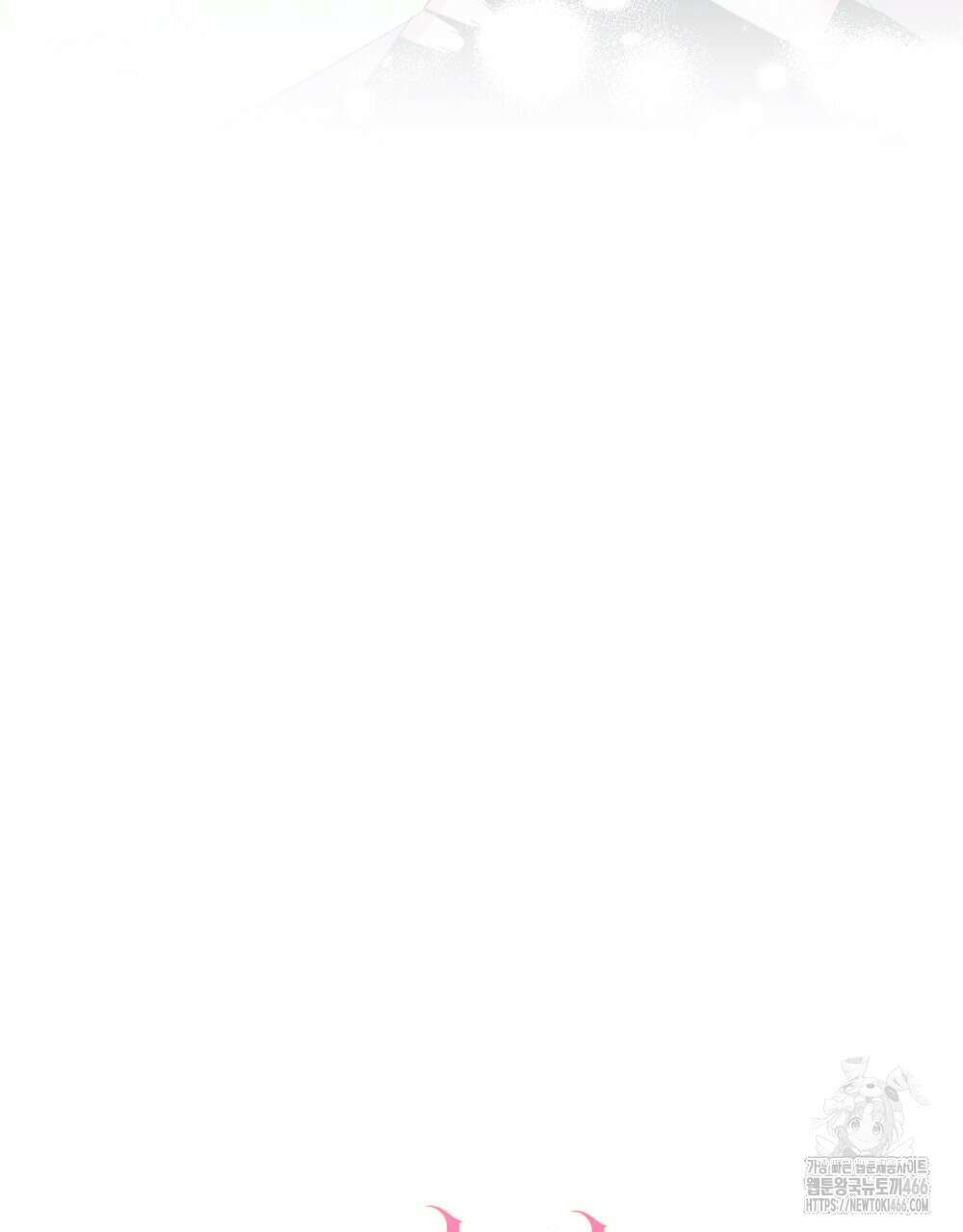 디에 멜루시네 37화 18