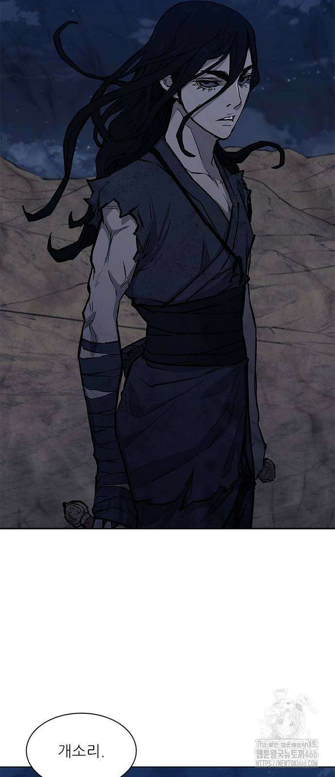 무사만리행 시즌2 20화 5
