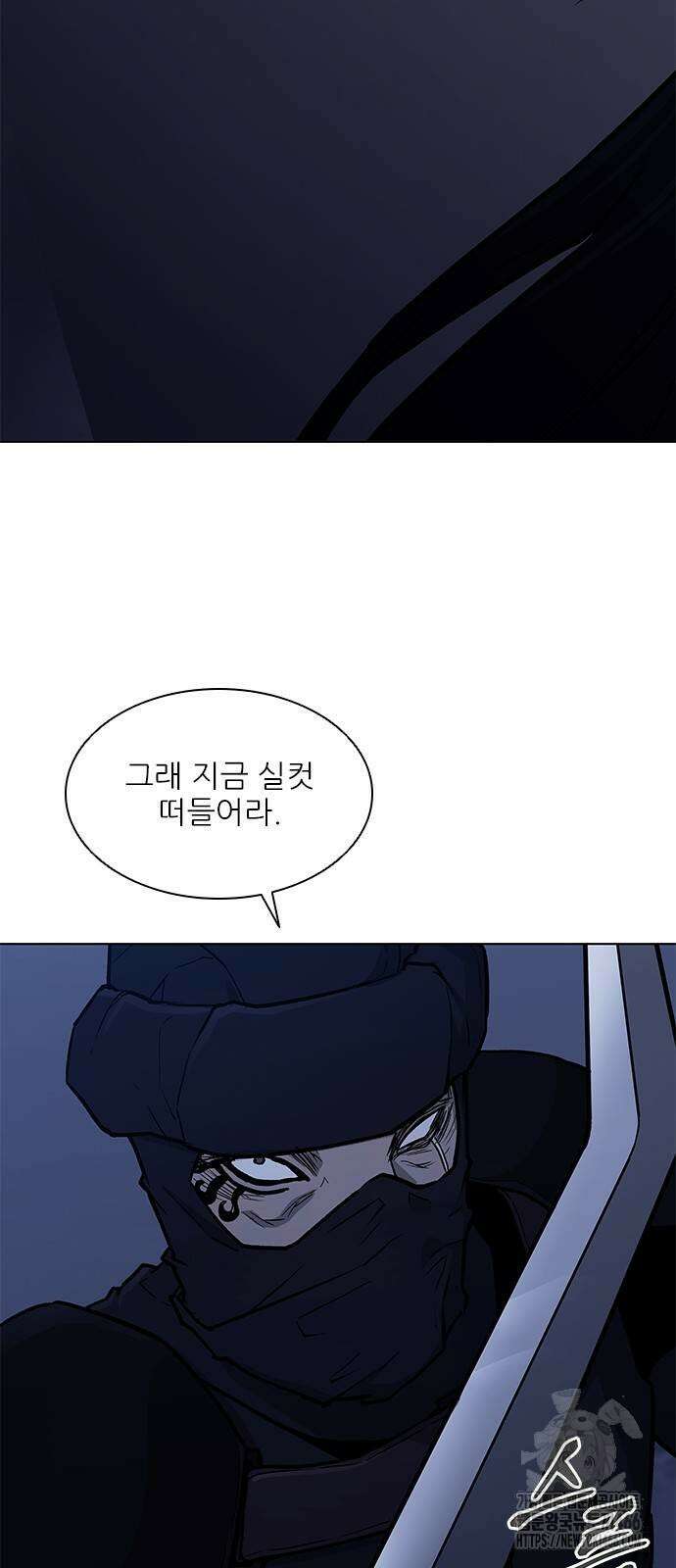 무사만리행 시즌2 20화 9